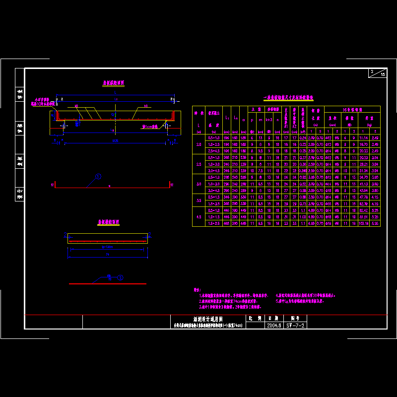 74jbgz.dwg