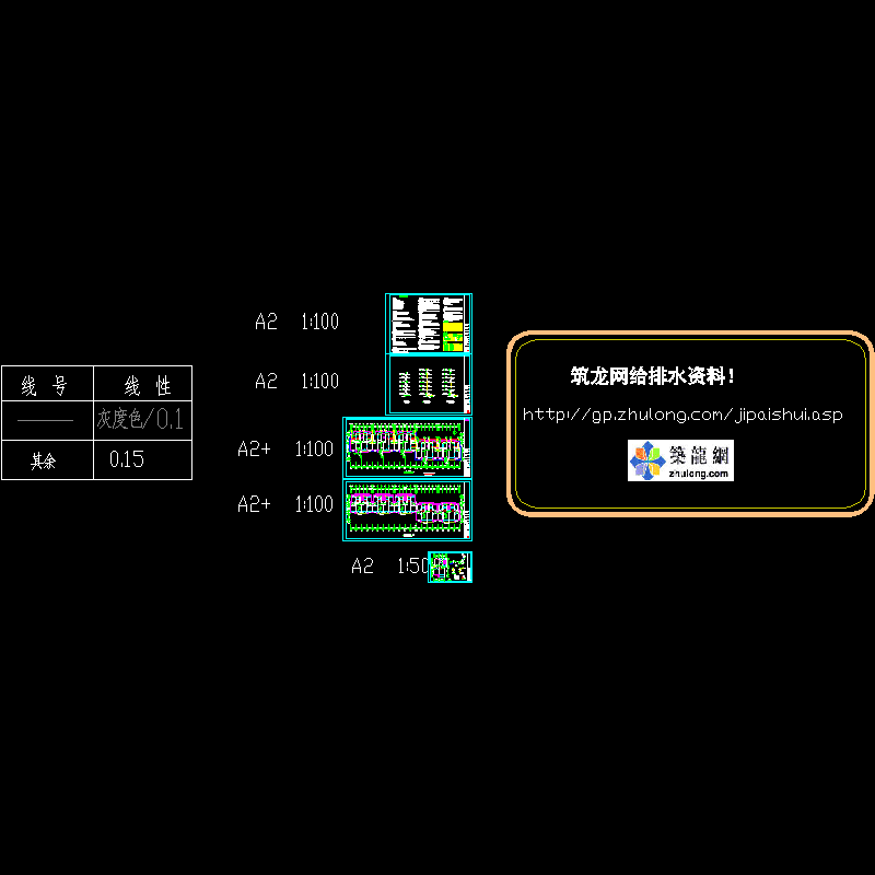 1#给排水_t3.dwg