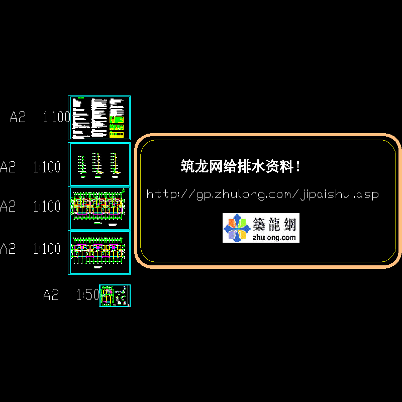 10#给排水_t3.dwg