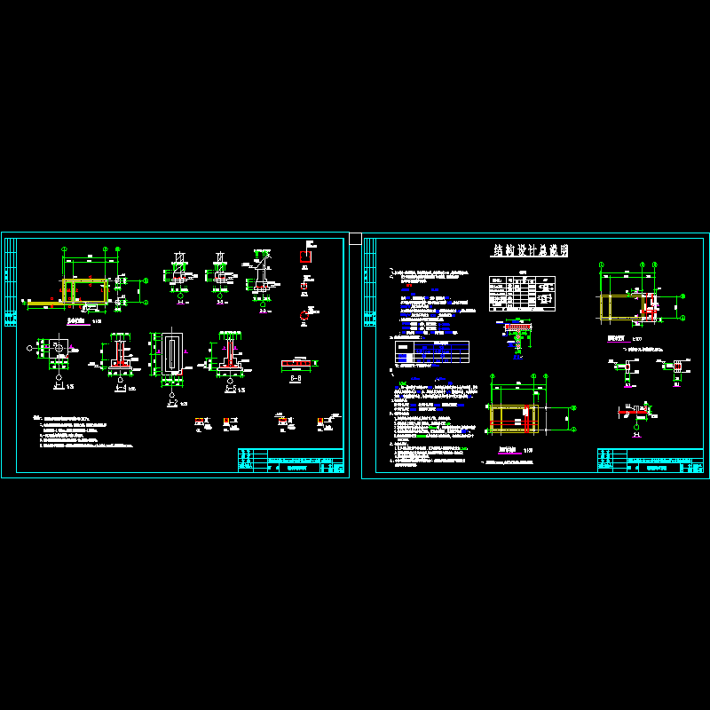 砖混门卫结构设计CAD图纸.dwg - 1