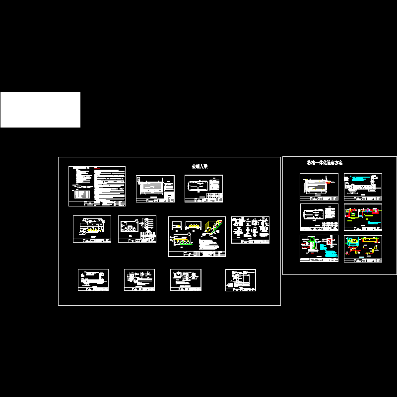 游泳池传统方案和一体化设备方案比较图纸.dwg - 1