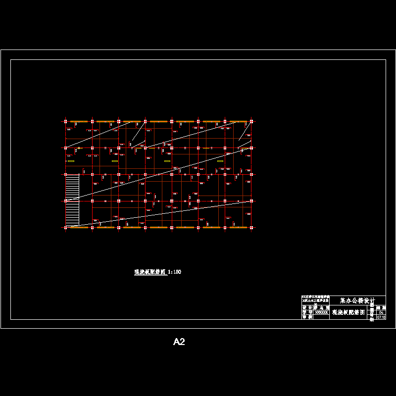 板配筋图.dwg