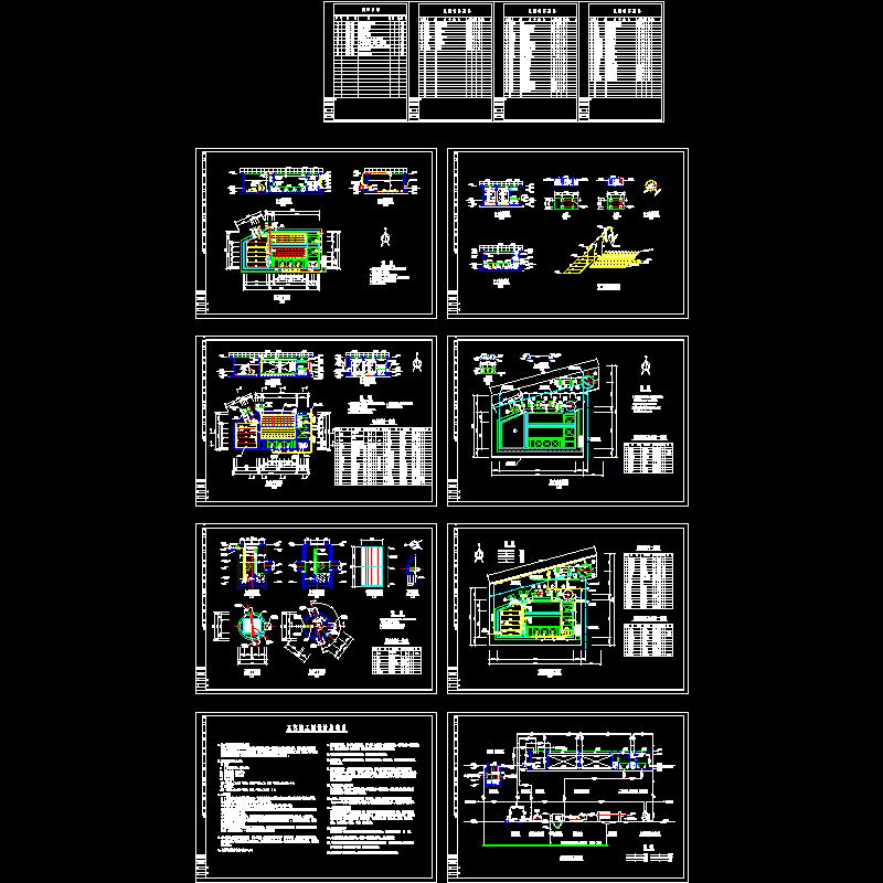 木业废水工艺CAD施工图纸.dwg - 1