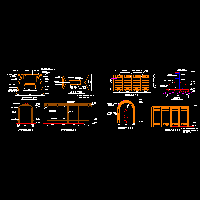秋千和木质和藤质花架CAD施工图纸.dwg - 1