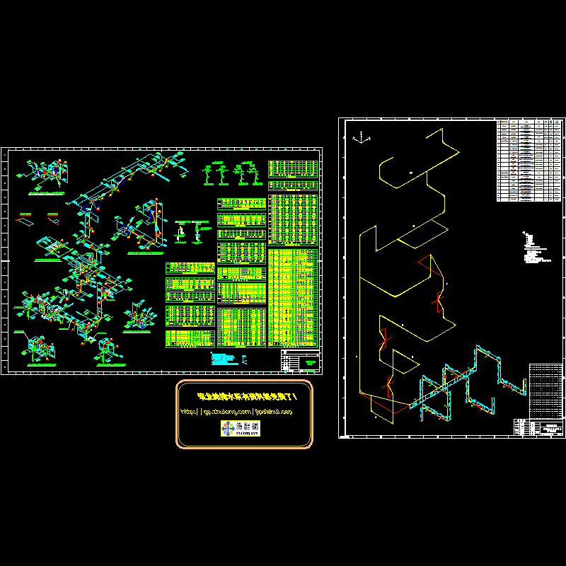 电厂高压给水管道安装及加工制作图纸.dwg - 1