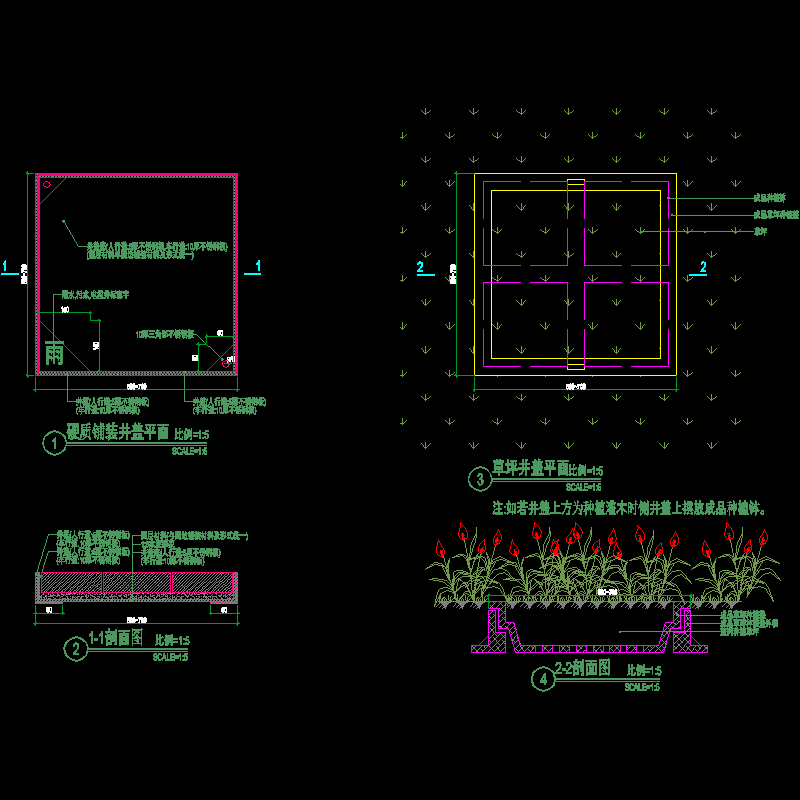 硬质铺装及草坪井盖做法CAD详图纸.dwg - 1