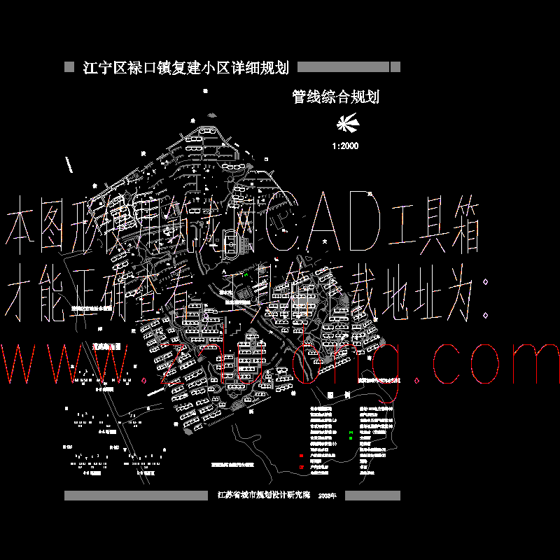 城镇小区规划CAD图纸 - 1