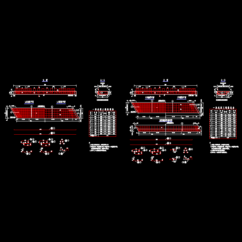 30度边板钢筋.dwg