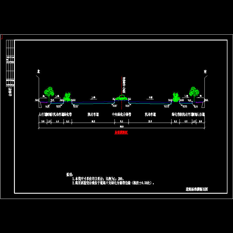 54-道路标准横断面.dwg