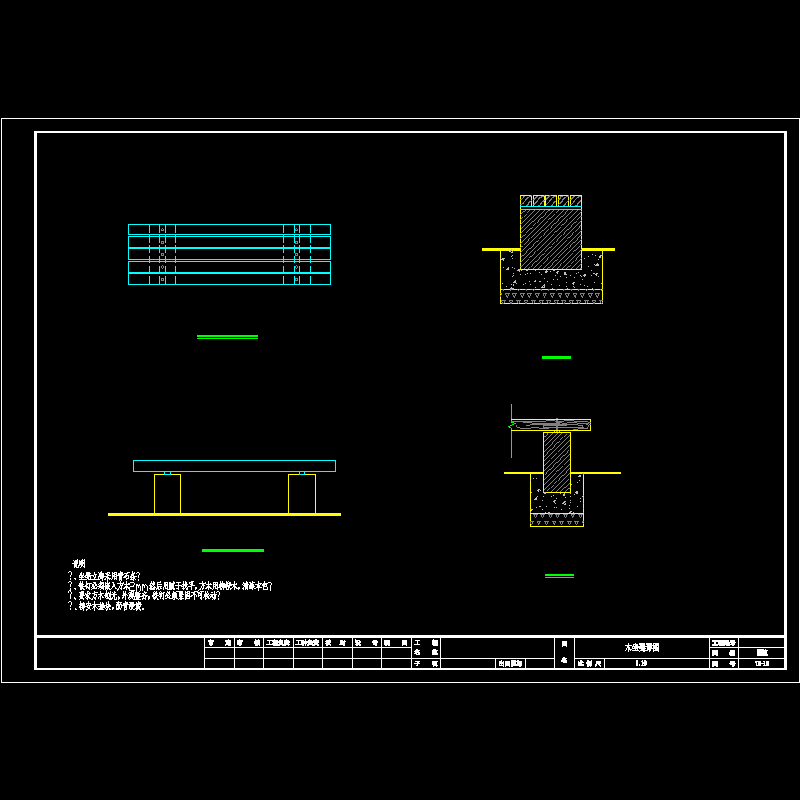公园长条坐凳CAD施工图纸 - 1