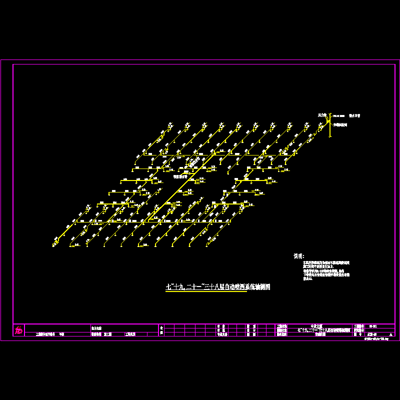 水施-50.dwg