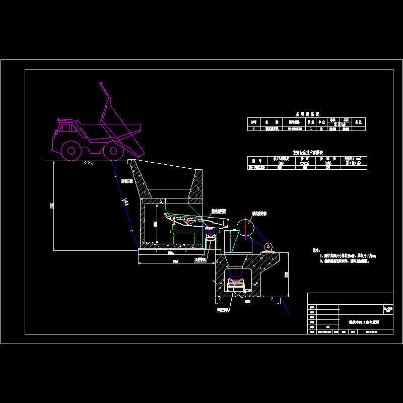 09粗破车间工艺布置图.dwg