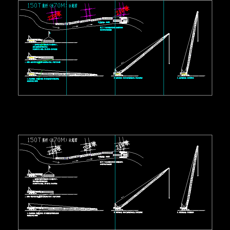 接杆示意图ok.dwg