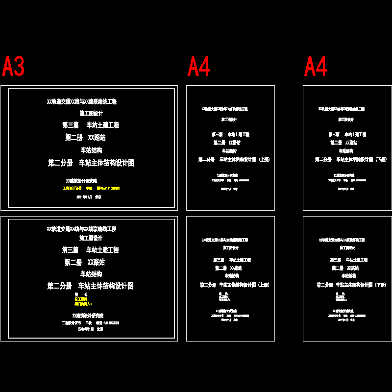 0-封面扉页.dwg