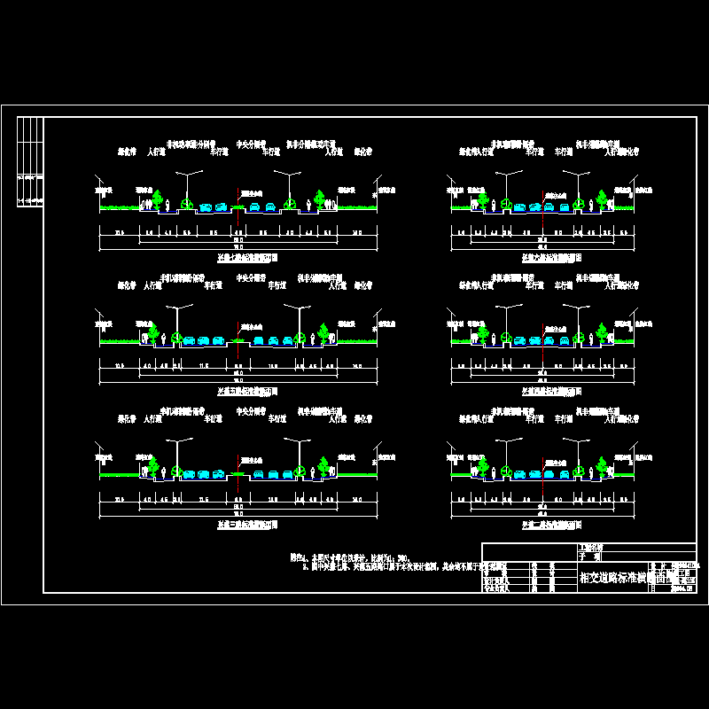 105相交道路标准横断面.dwg