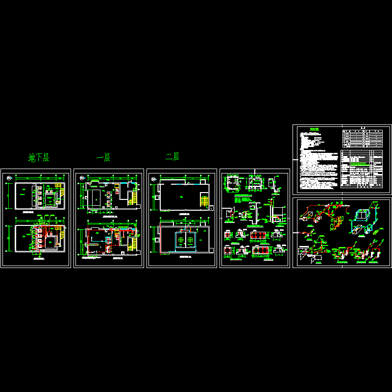 360平米附属设备用房给排水消防设计图纸_给排水系统图和消防系统图 - 1