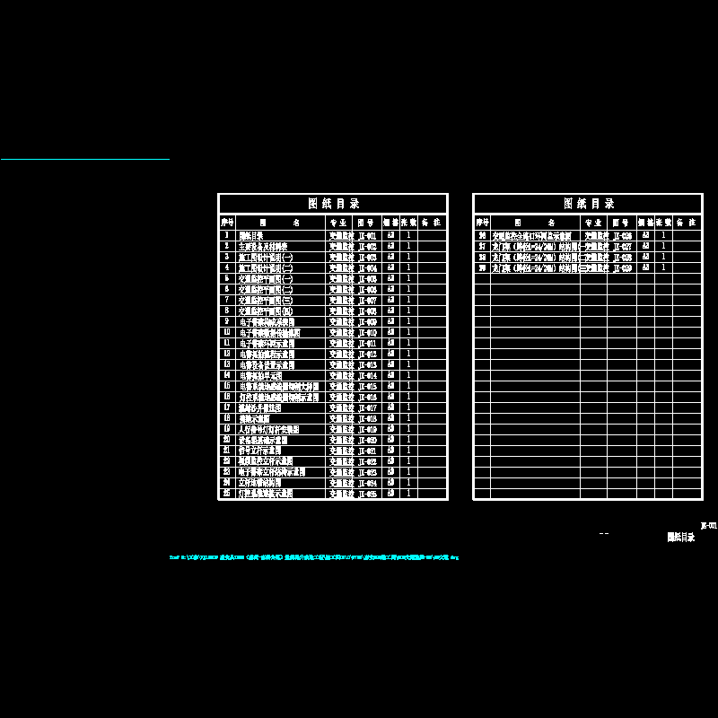 jk-001 图纸目录.dwg