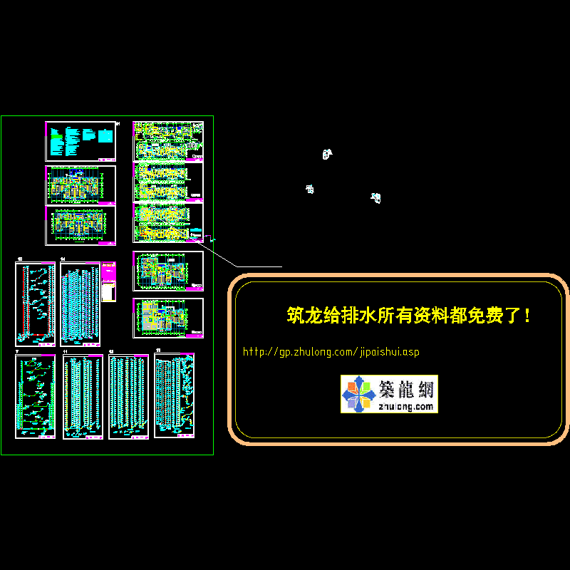 一期A5楼住宅给排水设计CAD施工图纸.dwg - 1