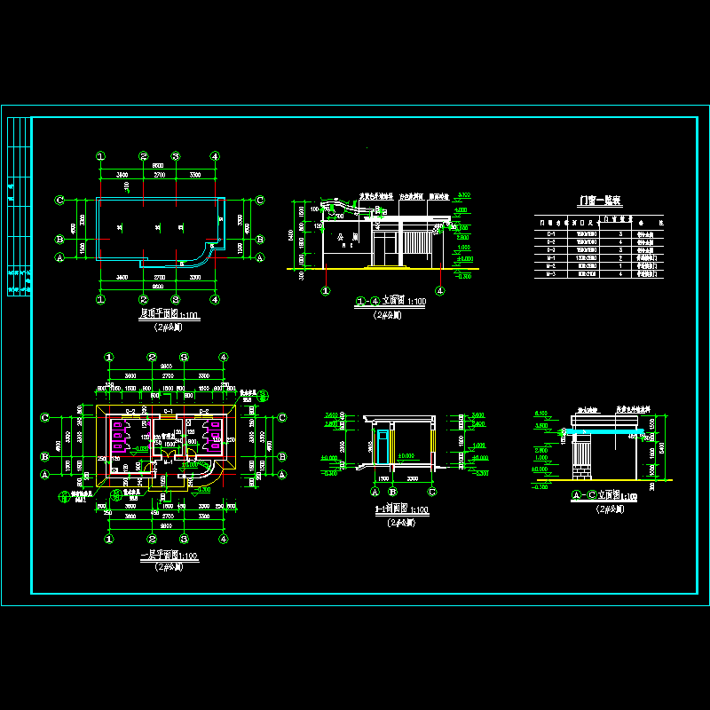 公园公共厕所建筑设计方案（1）.dwg - 1