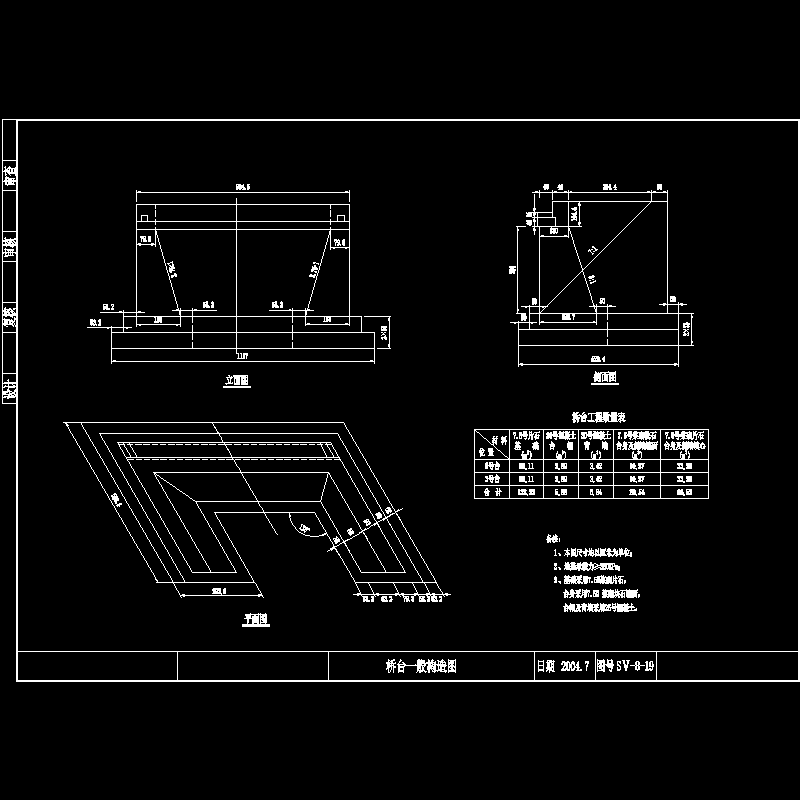 xx村台.dwg