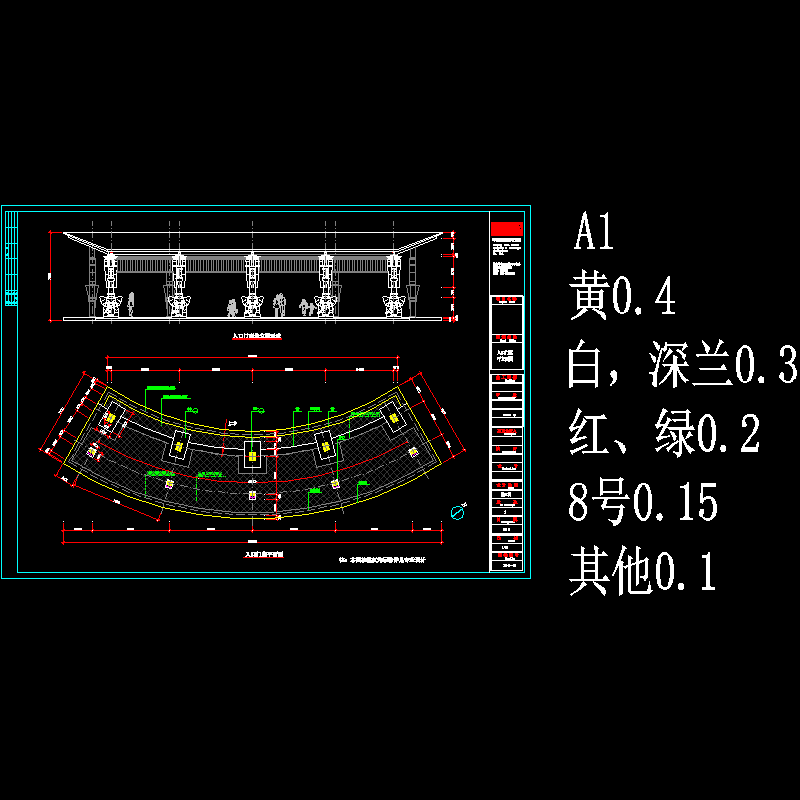 入口门廊平立面.dwg