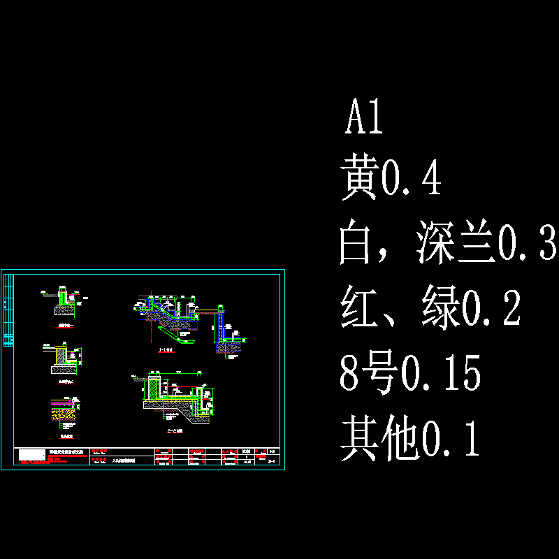 入口水池结构详图.dwg