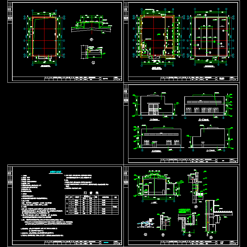 锅炉房建筑施工CAD图纸，共4张 - 1