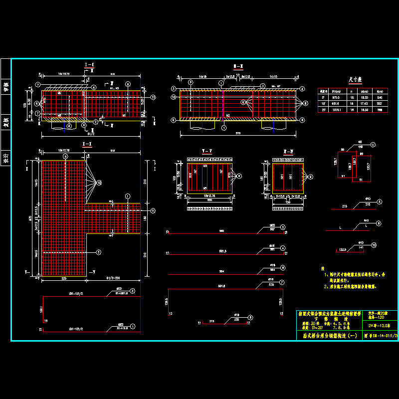 14承台_01_1.dwg