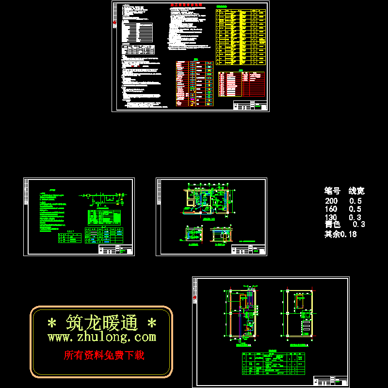 地下室说明.dwg