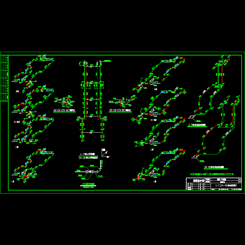 采暖轴测图1.dwg