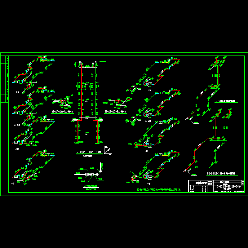 采暖轴测图.dwg