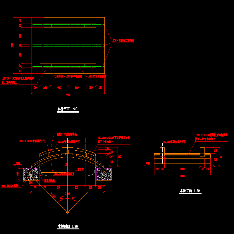 木拱桥施工CAD图纸，共3张图纸 - 1