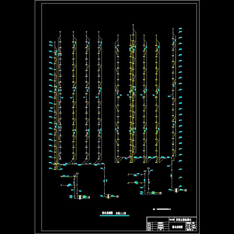 排水系统图1.dwg