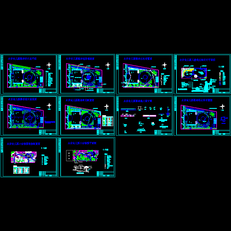 幼儿园施工全套CAD图纸 - 1