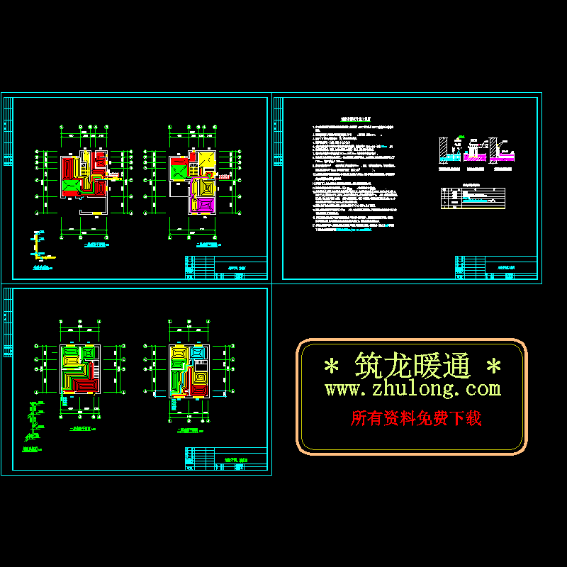 高级住宅地暖设计CAD施工图纸 - 1