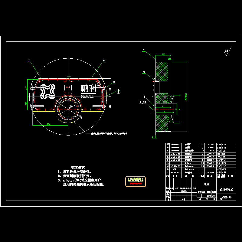 前烟箱总成.dwg