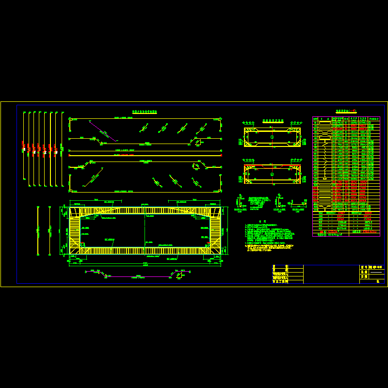 钢筋图1.dwg