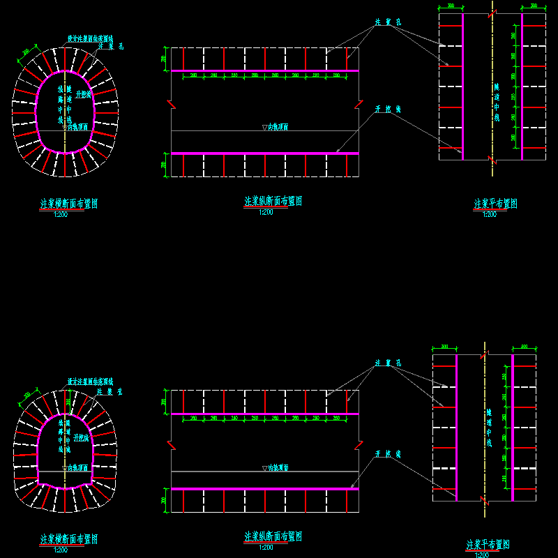 宜万铁路隧道正洞3m全断面径向注浆设计CAD图纸 - 1