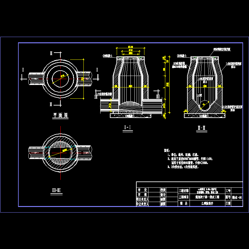 06乙型检查井.dwg