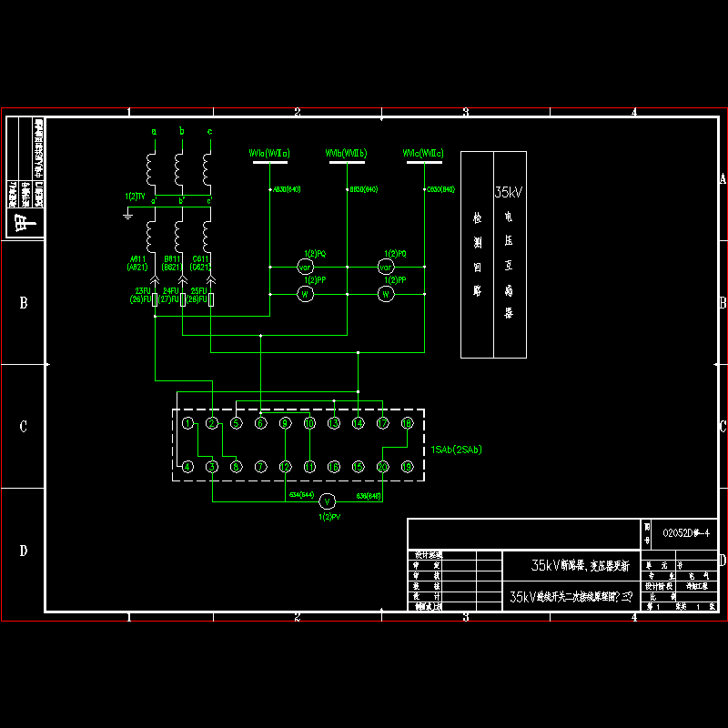 02052d修-4   35kv进线开关二次接线原理图（三）.dwg