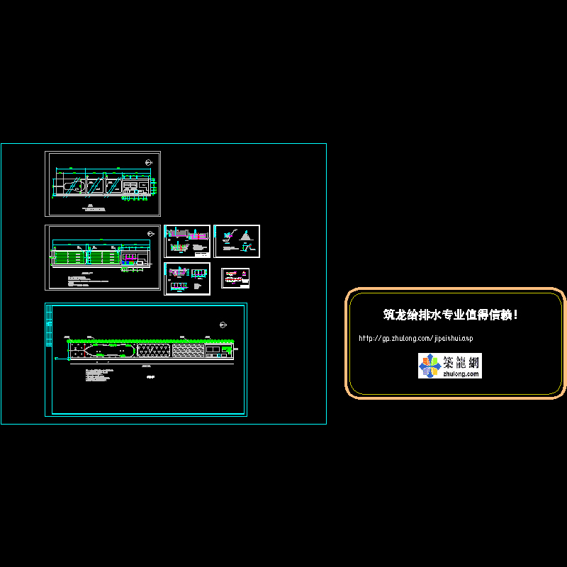 人工湿地污水处理工程施工图纸.dwg - 1