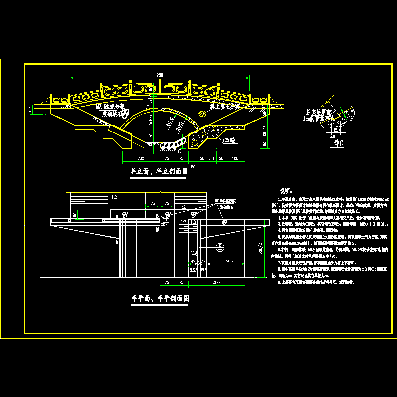 仿古小桥平立剖面图.dwg