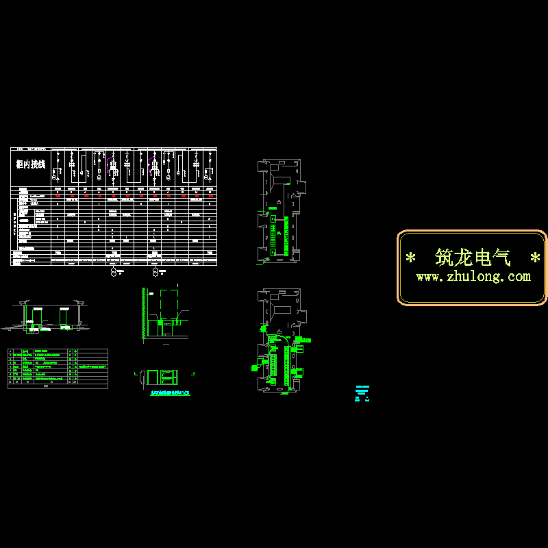 电施-2高压系统及变电室布置平面图剖面图.dwg