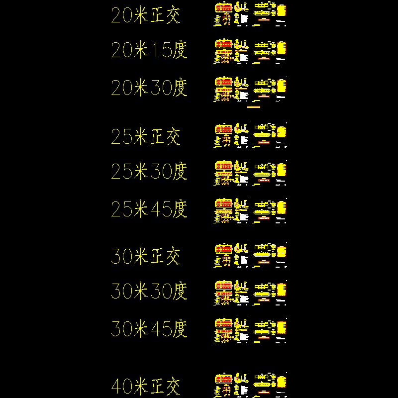 组合式护栏钢筋构造图纸（正交斜交）.dwg - 1