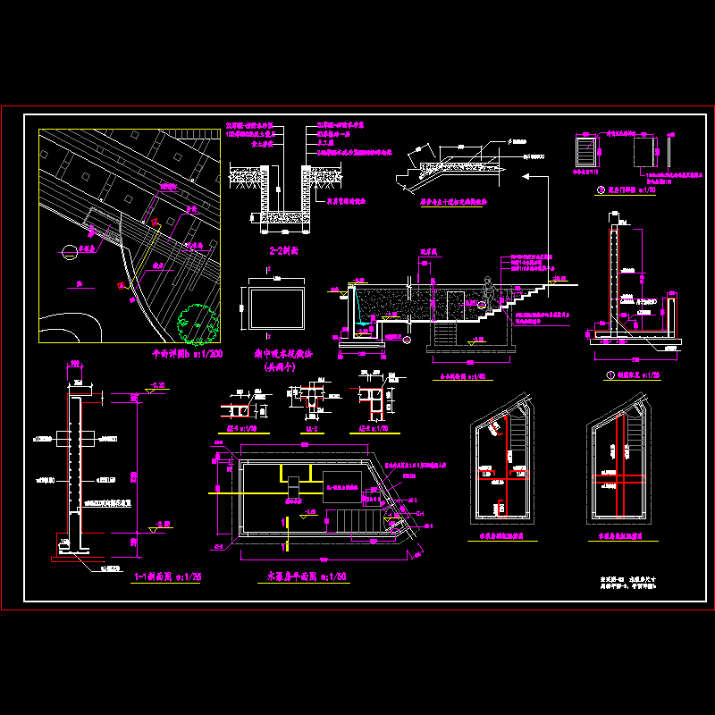 水泵房 跌水03.dwg