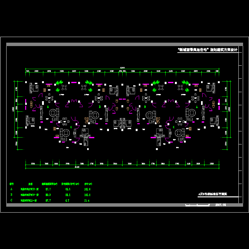 塔式高层一梯两户户型组合.dwg - 1