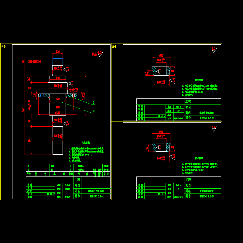 5-1蜗轮轴2&3滑动轴承.dwg