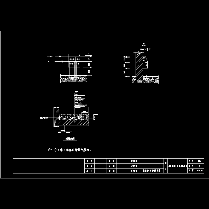 分水器安装祥图.dwg