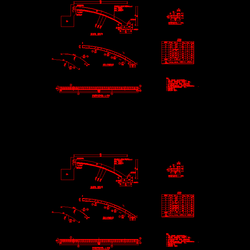 弧形搭板.dwg