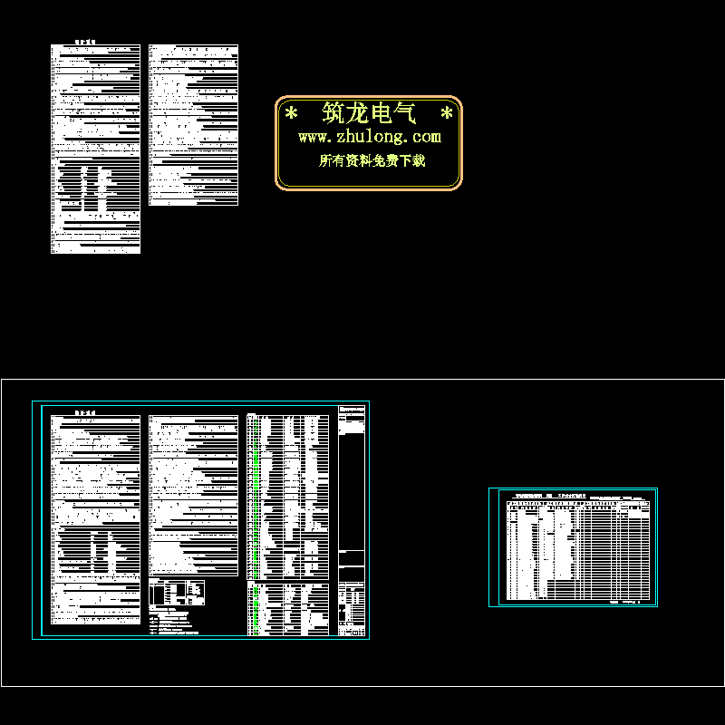 8设计说明.dwg